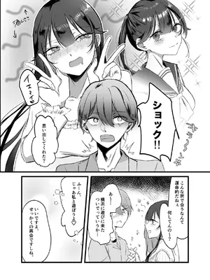 [しきしきしきぶ] 0時以降のふたり [DL版]_09_ivdy