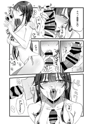 [しきしきしきぶ] 0時以降のふたり [DL版]_22_bjba