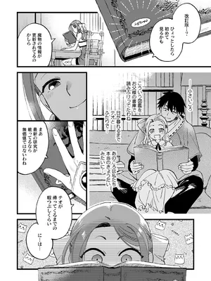 [その他大勢Z (ゆかたろ)] 敗北妄想なんかしたくないのにっ！～魔法使いリルケのひとりえっち～ [DL版]_06_qxbh