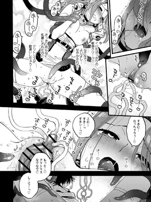 [その他大勢Z (ゆかたろ)] 敗北妄想なんかしたくないのにっ！～魔法使いリルケのひとりえっち～ [DL版]_24_llll