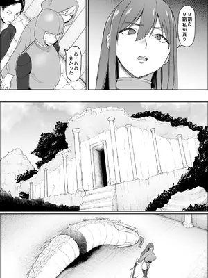 [ぬきたいむ (SOHMA)] 一流女剣士、ザコ冒険者達にハメられる [DL版]_08_pqgk