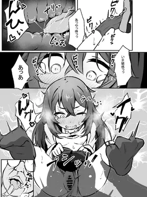 [ねちょすけ。 (しじみ)] 文芸ドM少女と種付け先生 [DL版]_23_wxqq