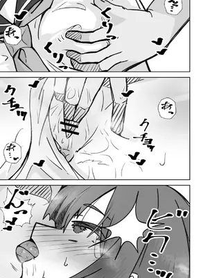 [ねちょすけ。 (しじみ)] 本番NGな薄幸女子も催●アフ？リならヤリ放題 [DL版]_32_btlu