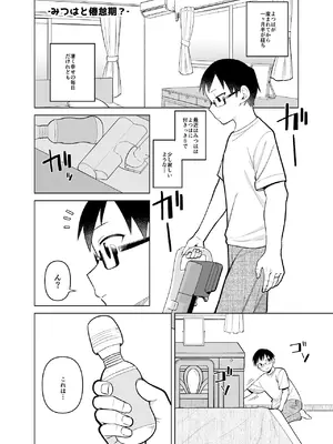 [ぱんもどきの湯 (ぱんやかわ)] 堂島さん家の日常 [DL版]_062_lobp