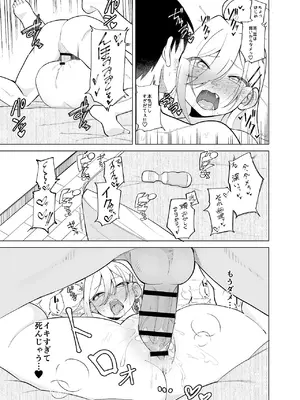 [ぱんもどきの湯 (ぱんやかわ)] 堂島さん家の日常 [DL版]_079_clgq