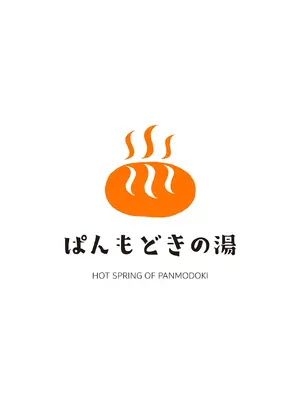 [ぱんもどきの湯 (ぱんやかわ)] 堂島さん家の日常 [DL版]_100_uaqh