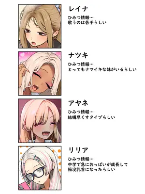 [ひし形とまる] おしかけ！爆乳ギャルハーレム性活3_60_bqhj