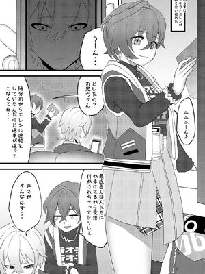 [よもやまサンド] [愛営]恋情サメイドの開発 (ゼンレスゾーンゼロ) [DL版]_04_hsli