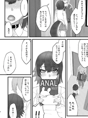 [よもやまサンド] [愛営]恋情サメイドの開発 (ゼンレスゾーンゼロ) [DL版]_09_tpdw