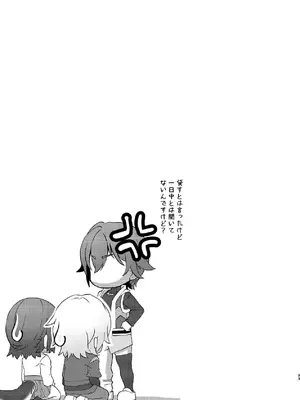 [よもやまサンド] [愛営]恋情サメイドの開発 (ゼンレスゾーンゼロ) [DL版]_34_puwe