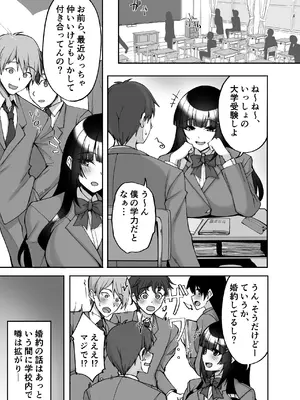 [らぼまじ! (武田あらのぶ)] 痴処女風紀委員のみんなに言えない淫靡なお願い9〜腹ボテハーレム4Pと卒業式の秘密SEX〜_07_gkim