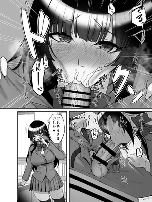 [らぼまじ! (武田あらのぶ)] 痴処女風紀委員のみんなに言えない淫靡なお願い9〜腹ボテハーレム4Pと卒業式の秘密SEX〜_14_qcce