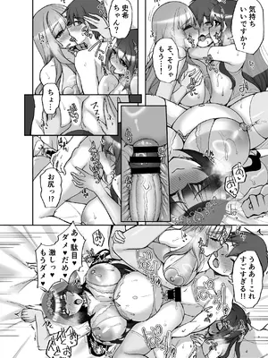 [らぼまじ! (武田あらのぶ)] 痴処女風紀委員のみんなに言えない淫靡なお願い9〜腹ボテハーレム4Pと卒業式の秘密SEX〜_26_bpxn