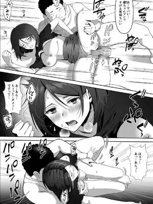 [りある (ちぇすの)] 幼馴染みが目の前で… [DL版]_34_bnnj