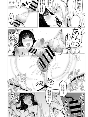 [オモチ脳病院] 女装レズってホモですか？_19_rbtf