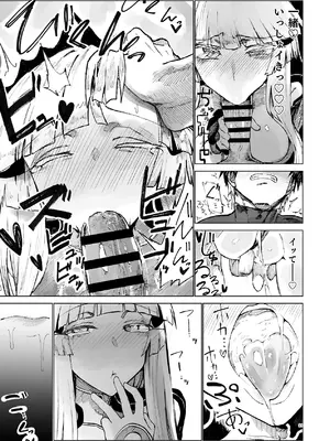 [ガタコマんち (狛形)] 交配メンテ [DL版]_32_ashb