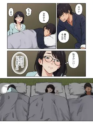 [キャブレター] 平凡な主婦だけど午後だけ人妻やめてます [DL版]_06_sdtx