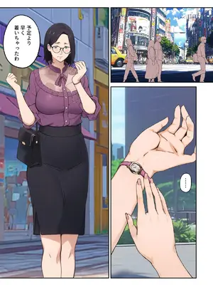 [キャブレター] 平凡な主婦だけど午後だけ人妻やめてます [DL版]_28_gelp