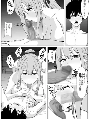 [シチューにごはん] 巨女さん距離感バグってます！ [DL版]_22_jnuw