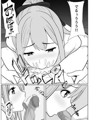 [シチューにごはん] 巨女さん距離感バグってます！ [DL版]_25_rajg