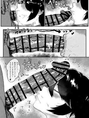 [ジェイザルゴ] 特命捜査官市ヶ谷凛～肛辱調教編～ [DL版]_21_uija