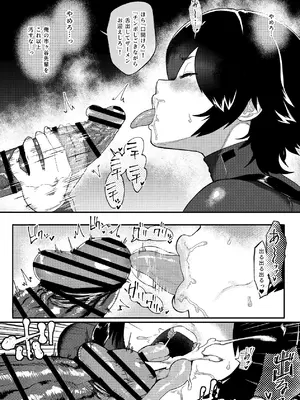 [ジェイザルゴ] 特命捜査官市ヶ谷凛～肛辱調教編～ [DL版]_25_cqrt