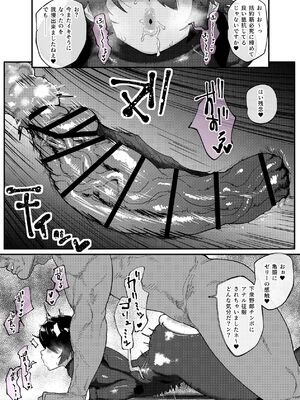 [ジェイザルゴ] 特命捜査官市ヶ谷凛～肛辱調教編～ [DL版]_37_qsyc