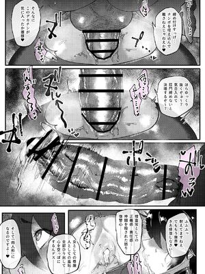 [ジェイザルゴ] 特命捜査官市ヶ谷凛～肛辱調教編～ [DL版]_41_mvbh