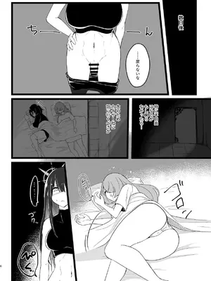 [ダイナマイトおくるみ] サッちゃん、そろそろヌいとく？ (ブルーアーカイブ) [DL版]_05_glcg