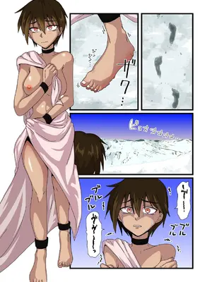 [チョフ畑] 人間カイロ！抱くゆたんぽんおまんこあったか〜暖をとるなら人間ゆたんぽんで〜 [DL版]_28_rdui