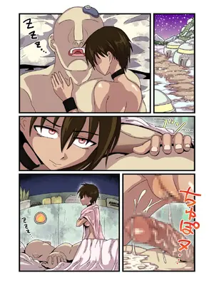 [チョフ畑] 人間カイロ！抱くゆたんぽんおまんこあったか〜暖をとるなら人間ゆたんぽんで〜 [DL版]_39_xfkg