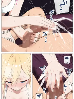 [モキュメンタル (Coela Network)] 配信で稼ぎたい塩ギャルと陰キャの俺_18_axgn