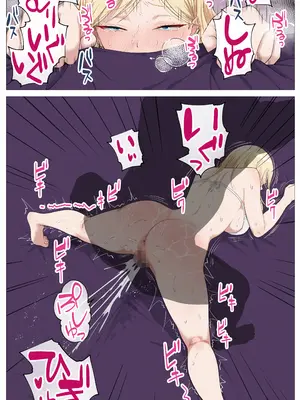 [モキュメンタル (Coela Network)] 配信で稼ぎたい塩ギャルと陰キャの俺_52_uill