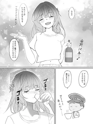 [七府 (櫻雷七)] 漫画アンニュイコミック2 (艦隊これくしょん -艦これ-) [DL版]_15_oagl