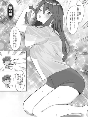 [七府 (櫻雷七)] 漫画アンニュイコミック2 (艦隊これくしょん -艦これ-) [DL版]_25_yfvx