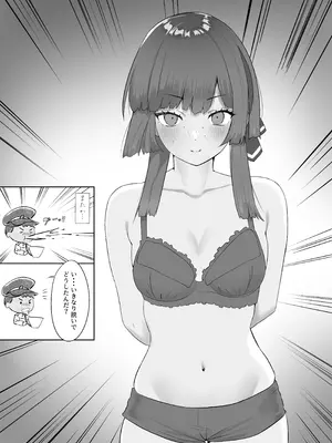 [七府 (櫻雷七)] 漫画アンニュイコミック2 (艦隊これくしょん -艦これ-) [DL版]_33_nxhj