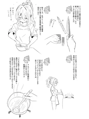 [七府 (櫻雷七)] 漫画アンニュイコミック2 (艦隊これくしょん -艦これ-) [DL版]_40_ckxx