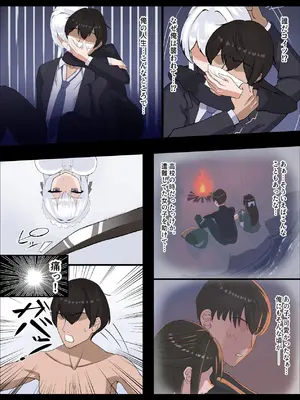 [中田氏] お嬢様の種付役にされた俺は、名家の令嬢を孕ませるほど種付け中出しをしてしまった…1 [DL版]_05_qiya