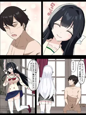 [中田氏] お嬢様の種付役にされた俺は、名家の令嬢を孕ませるほど種付け中出しをしてしまった…1 [DL版]_17_kotn