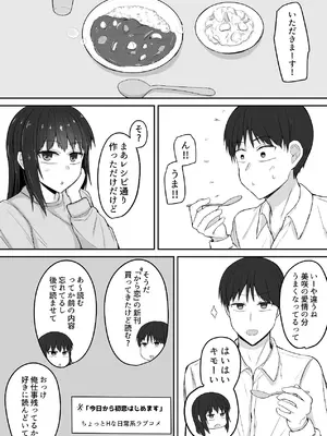 [伏見ミミ (伏見ぽこ)] 引きこもりの妹は俺専用生オナホ 03 [DL版]_05_xavn