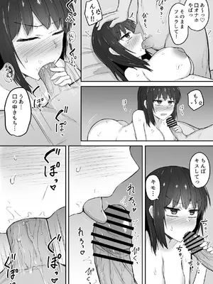 [伏見ミミ (伏見ぽこ)] 引きこもりの妹は俺専用生オナホ 03 [DL版]_12_nssj