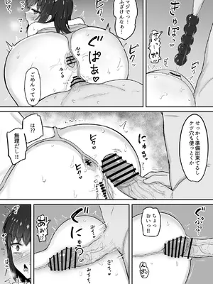 [伏見ミミ (伏見ぽこ)] 引きこもりの妹は俺専用生オナホ 03 [DL版]_49_ywme