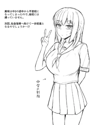 [伏見ミミ (伏見ぽこ)] 引きこもりの妹は俺専用生オナホ 03 [DL版]_65_apoq