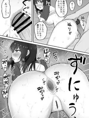 [伏見ミミ (伏見ぽこ)] 引きこもり妹のおしりをひたすらいぢめる話 番外編 [DL版]_21_vrvt