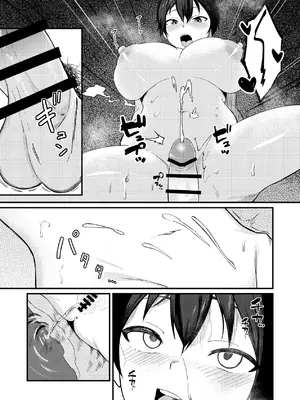 [凱旋 (チョモランマ山脈)] 帰郷したら男友達と思ってたヤツが 実は女だった話 [DL版]_20_umrc