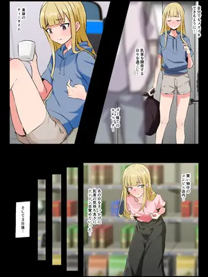 [同人指名] 男の娘がM性感でメスイキ初体験_22_hpey