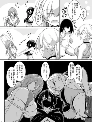 [學園血盟帖 (織上ワト)] 同級生ギャル3人組と… 2_06_ljcr