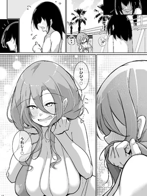 [學園血盟帖 (織上ワト)] 同級生ギャル3人組と… 2_10_fajk