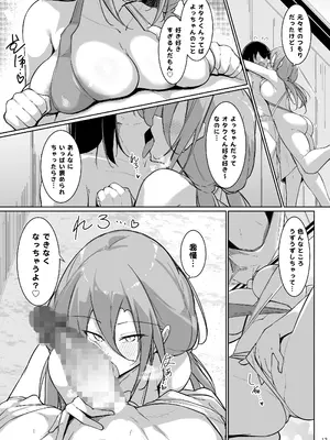 [學園血盟帖 (織上ワト)] 同級生ギャル3人組と… 2_11_nlne