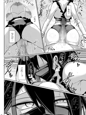 [學園血盟帖 (織上ワト)] 同級生ギャル3人組と… 2_36_evro